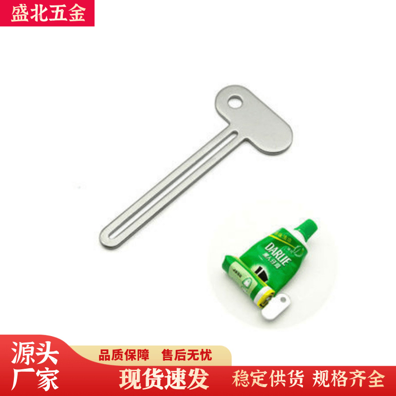 금속 페이스트 스퀴저 치아 페이스트 스퀴저 수동 스퀴저 헤어 드레싱 페이스트 염색 클립 키 페이스트 스퀴저