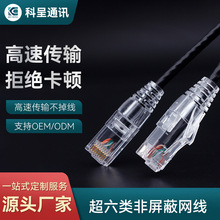 �����W������� CAT6A�f�׷����ξW�j�A������X�����W����Ʒ