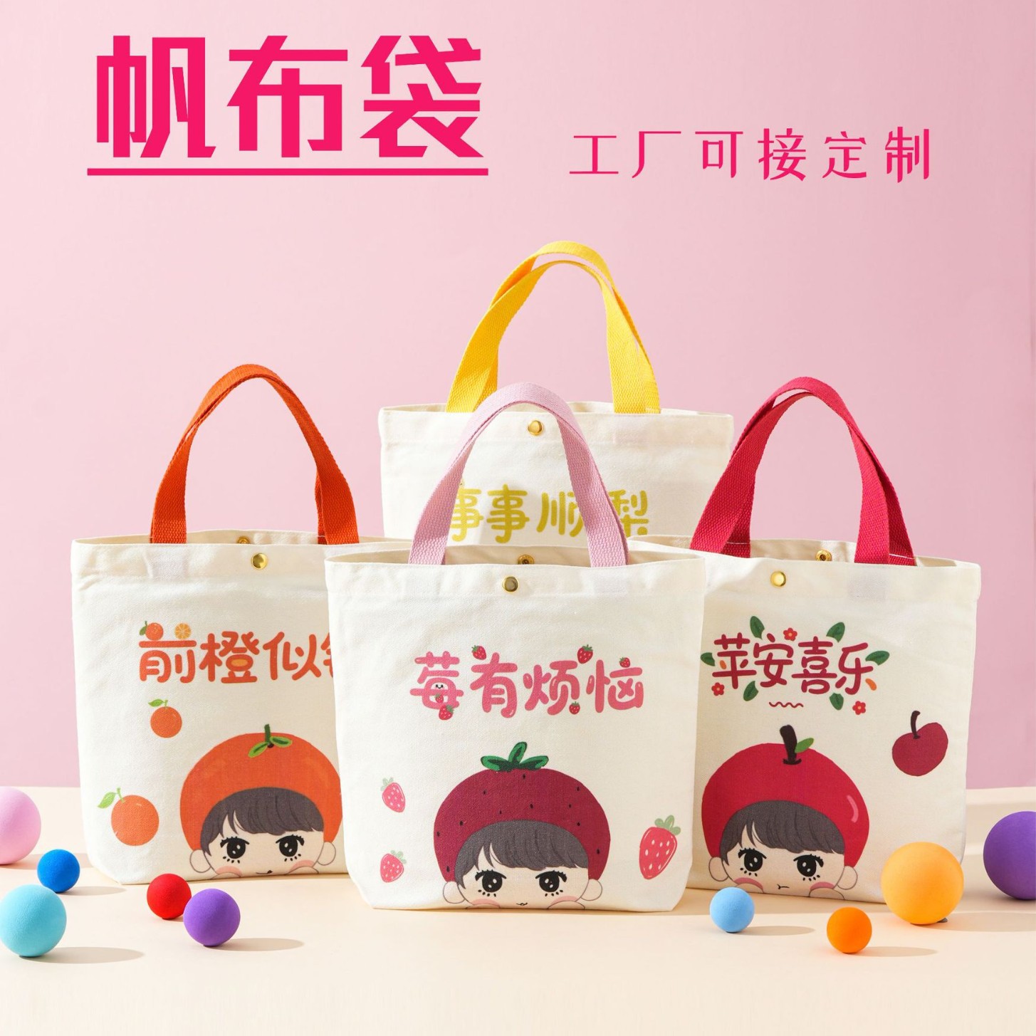 帆布袋定制学生单肩手提环保购物布袋生日节日礼品袋子定制LOGO