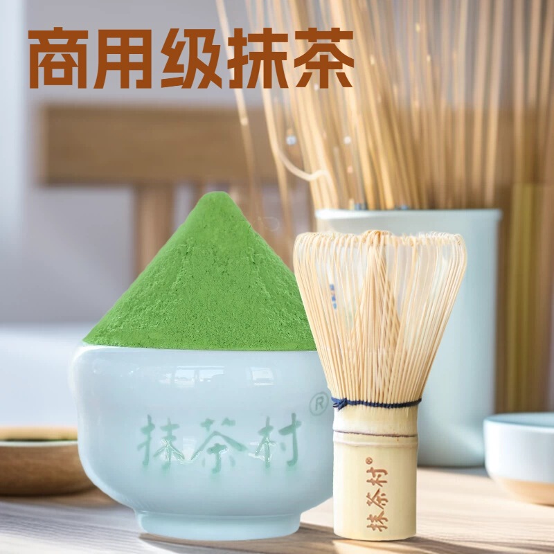 Export-Grade Aaa Matcha Powder 500g Stone-Ground Tea Ceremony Grade Matcha for Ice Cream, Brewing, Drinking, and Baking