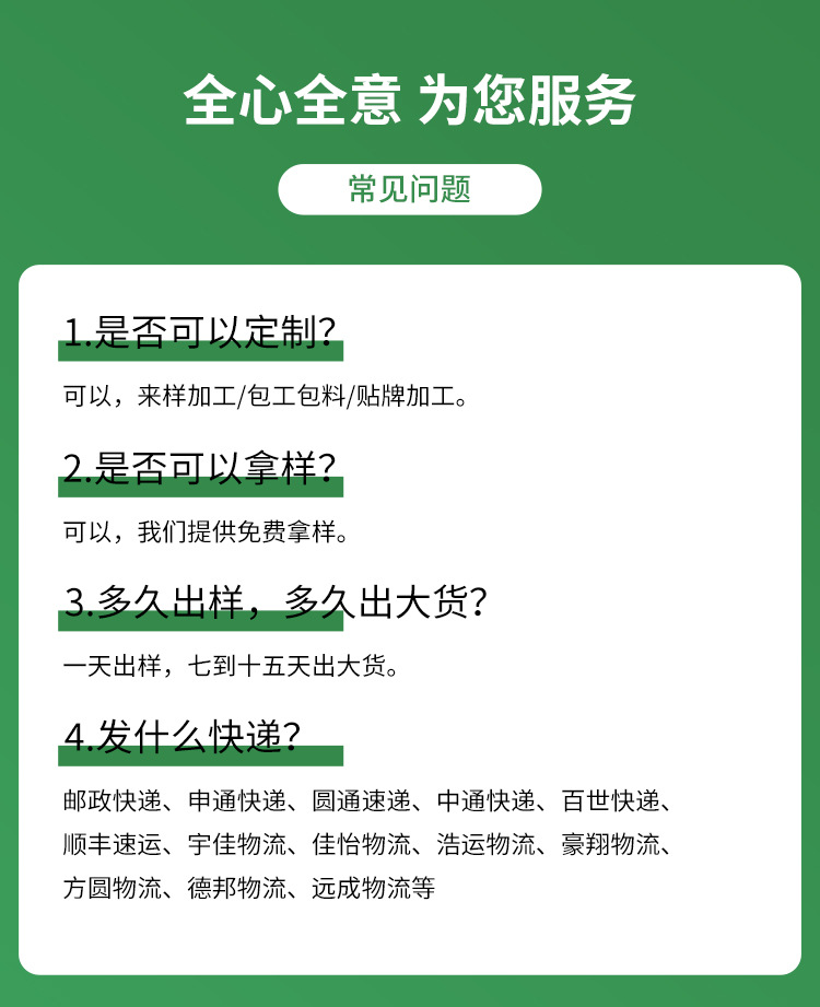 微信图片_20230328151951