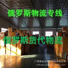 哈萨克斯坦专线，阿拉木图陆运自提，铁路散货整柜，汽运物流