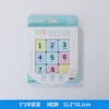 K-165 (3*3) magnetic digital Huarong Road 8 tablets