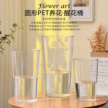 �¿�A�������ѻ�Ͱ�����r���b�Ͱ���l�廨͸��PET��Ͳ�B��Ͱ