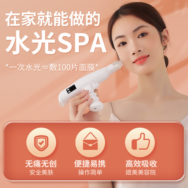 New Model Nano-Microcrystalline Hydrating Device for Home Use: Red & Blue Light Beauty Salon Micro-Needle Facial Moisturizing Tool