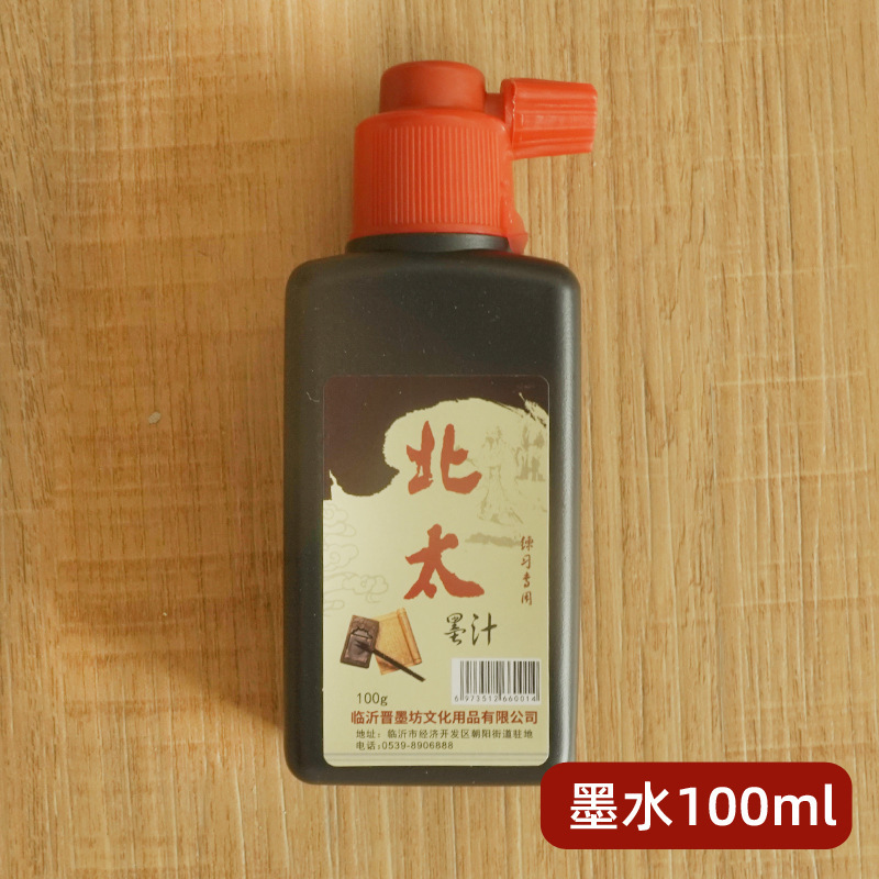活字印刷術diy材料包拓印字型工具手作り詩詞字型子供非遺品玩具|undefined