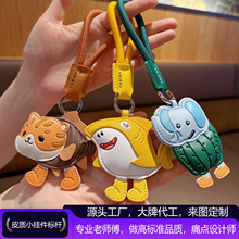 原创可爱怪兽小挂件皮质钥匙扣包包挂饰学生小礼品公司logo可定制