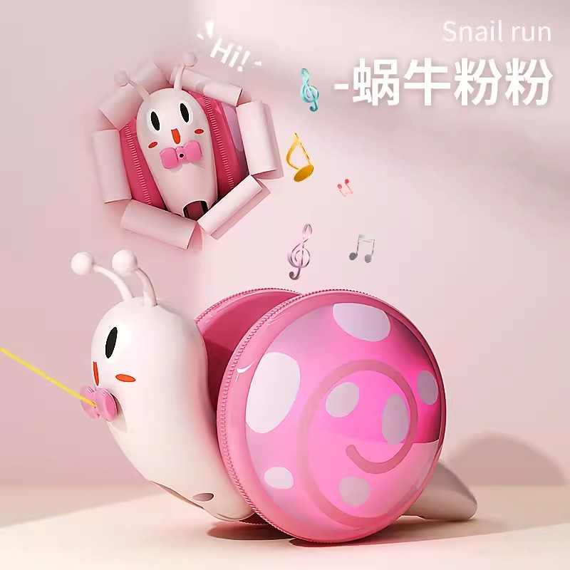 カタツムリのひものおもちゃの電動の爬行動物の繊維のひもは光ります1-2歳の3子供の益智の男の子の女の子の赤ちゃんのネットの赤いです。