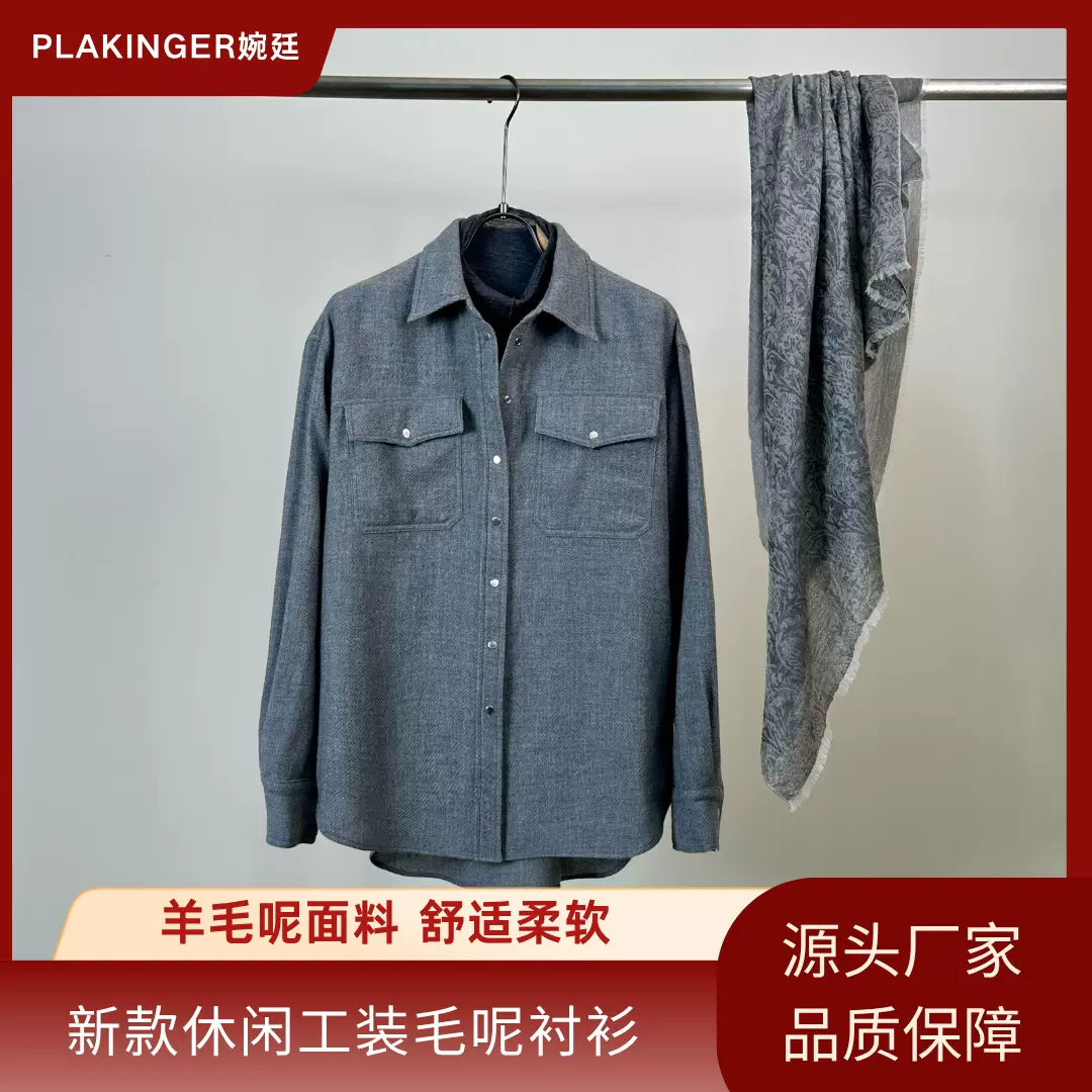 重磅工装毛呢衬衫开衫美式宽松内搭叠穿女士秋冬季老钱风长袖衬衣