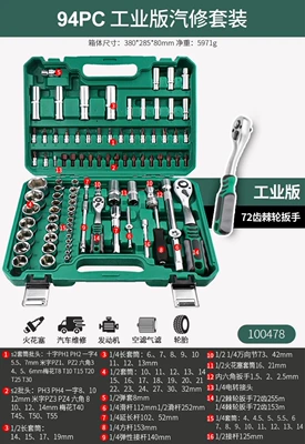 Tools, Multi-Functional Ratchet Wrench Set | Mühərrik tənzimləmə alətləri - 94-piece-socket-set-72-teeth