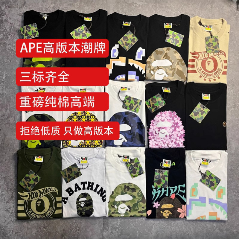 Cross-Border In-Stock Foreign Trade Trendy Brand High-Quality Heavyweight Loose Bape Ape Head Shark Short-Sleeve T-Shirt Wholesale Supply Cross-Border In-Stock Foreign Trade Trendy Brand High-Quality Heavyweight Loose Bape Ape Head Shark Short-Sleeve T-Shirt Wholesale Supply