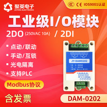 0202  2M2^ģK2·_Pݔ2·ڿưModbus