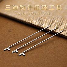 �����diy�ִ���ͨ���^�hᘴ���������挣��ᘴ��鹤�߹�����l