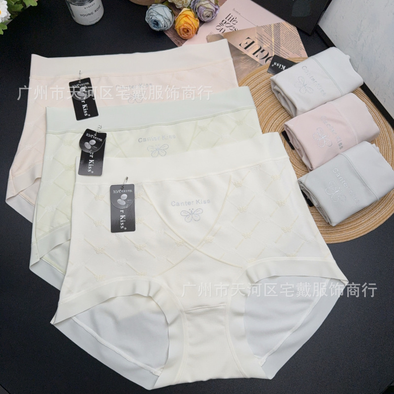 内裤源头工厂批发女士内裤桑蚕丝抗菌底档三角裤衩内裤直播供应|undefined