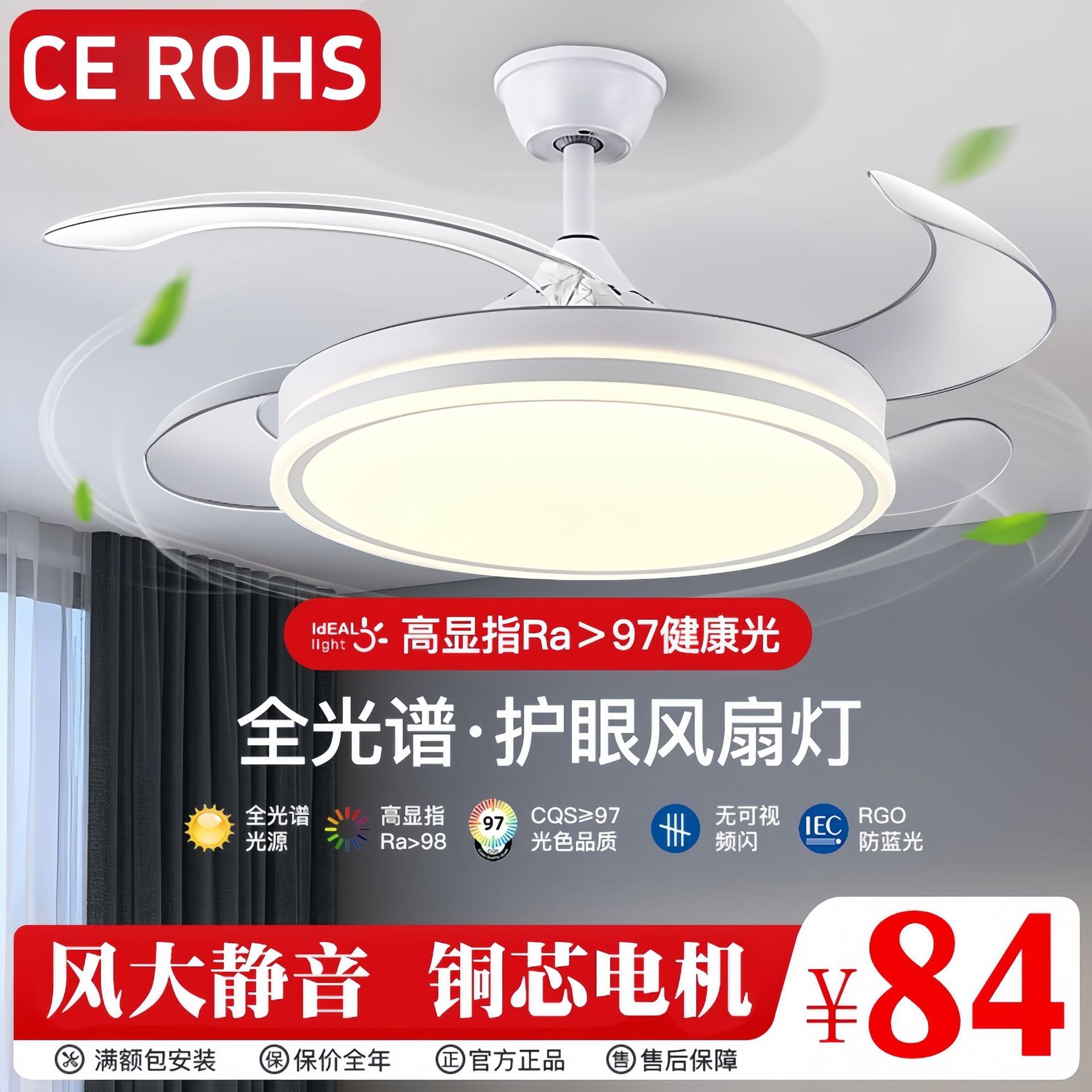 Invisible Fan Lamp Ceiling Fan Lamp Electric Fan Home Dining Room Living Room 2025 New All-In-One Modern Simple Ceiling Chandelier