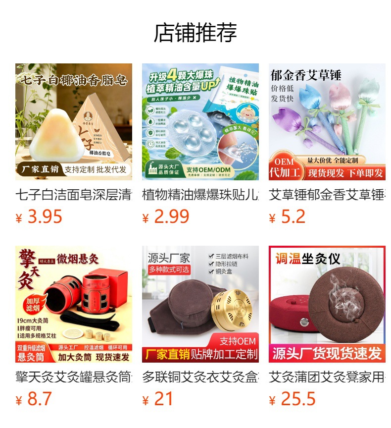Moxa Cones Ai Zhu 艾柱 Hand-Rolled 5-Year Aged Mugwort 54 Cones 15:1 Ratio for Moxibustion overview