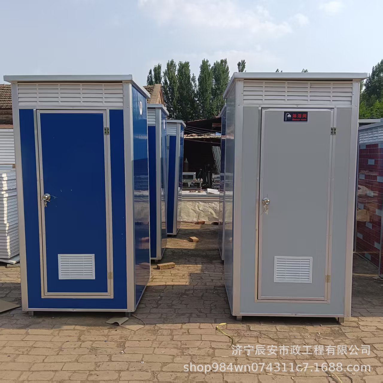 移动厕所户外工地景区流动淋浴卫生间临时简易公厕农村改造洗手间