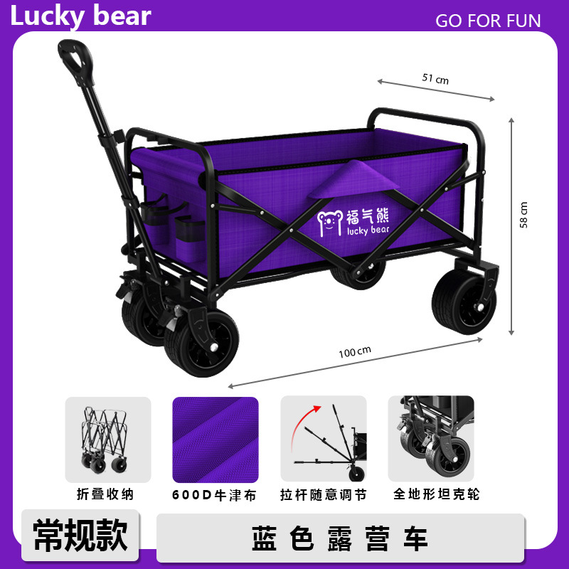 Carrito de Camping Plegable con Elevación de Metal Portátil para Exteriores image 55