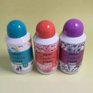 Tess Benny Laundry Clothing Fragrance Beads Double Color Multi-effect 72 Hours Super Long Fragrance Antibacterial Mite Removal Laundry Fragrance Beads