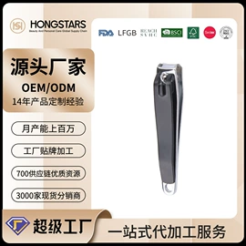 指甲剪/钳/刀;美甲工具套装;磨脚石