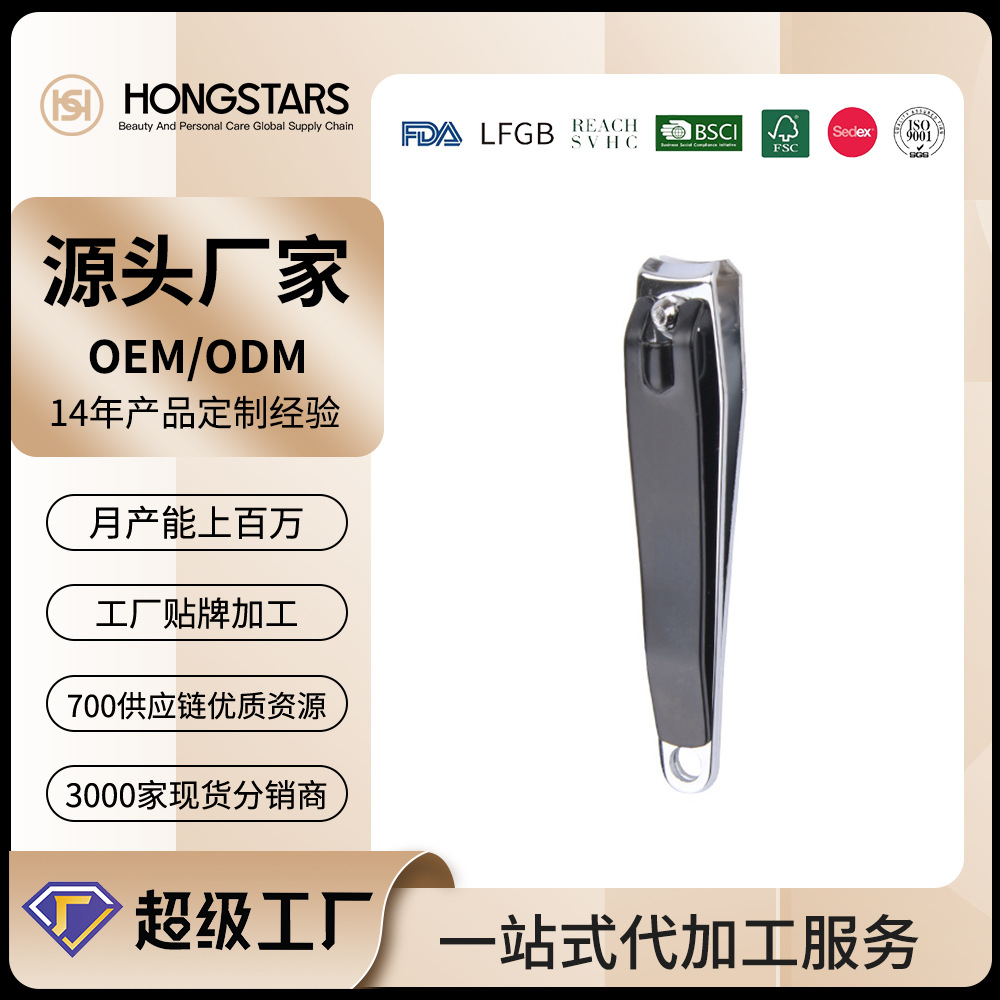 In-Stock Carbon Steel Household Nail Clippers, Wholesale Pedicure Nail Scissors, Nail Clippers, Manicure Tools 0818
