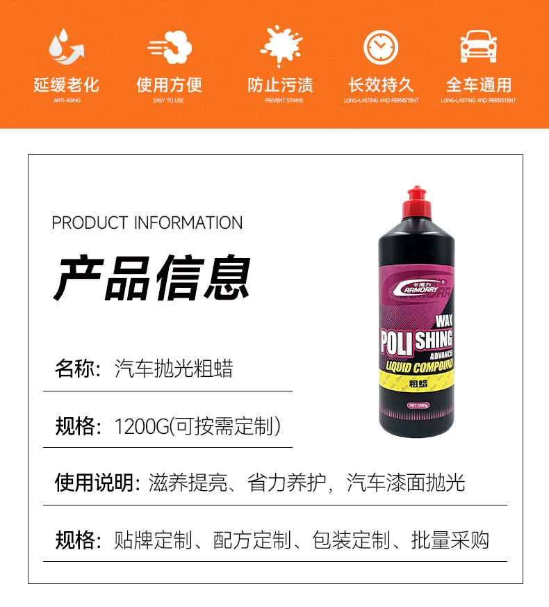 Kamoli Car Polishing Coarse Wax Powerful Abrasive Scratch Removal 1200g Paint Surface Repair Beauty Polishing Wax
