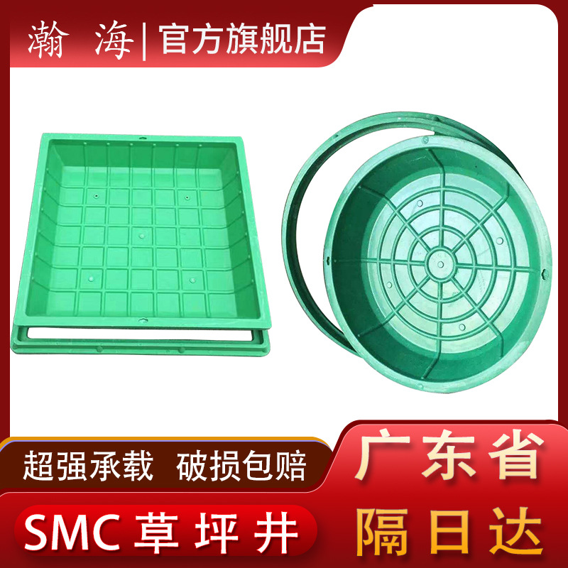 SMC草坪井树脂复合篦子下沉式草盆井盖种植绿化美观装饰沙井口