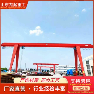 大型龙门吊门式起重机室外吊装货物搬运用门式起重机工业用龙门吊