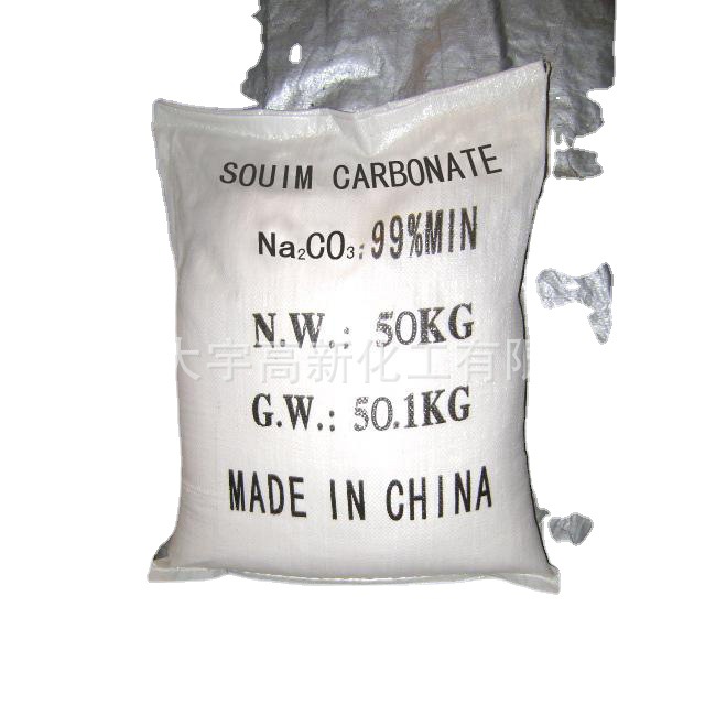 供应纯碱 （碳酸钠）食品级纯碱 工业纯碱   量大价格优惠