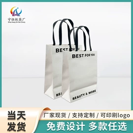 礼品袋;纸袋;其他礼品包装