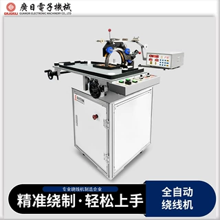 全自动皮带式矩形变压器绕线机 跑道形变压器线圈绕线机JGJ-6204