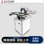 皮带式矩形自动jgj-6204绕线机