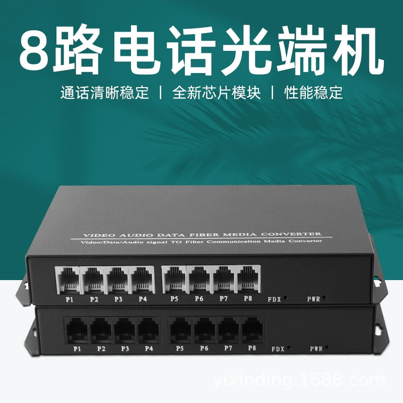 8-channel telephone optical transceiver with SC interface voice transmission PCM phone to fiber transceiver with 1 Ethernet port