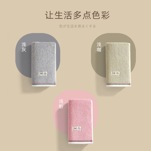 Wholesale Class A Pure Cotton Towels Xinjiang Long Staple Cotton Towel Set Gift Box Thick Absorbent Custom Logo