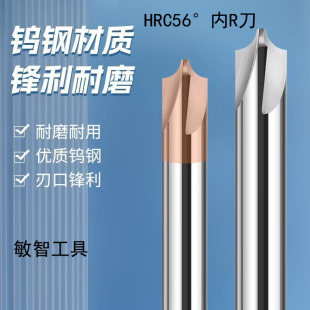 �h��HRC56&deg;��R��ĥ���Ô��؃�R㊵��S��ֱ��ȫϵ��