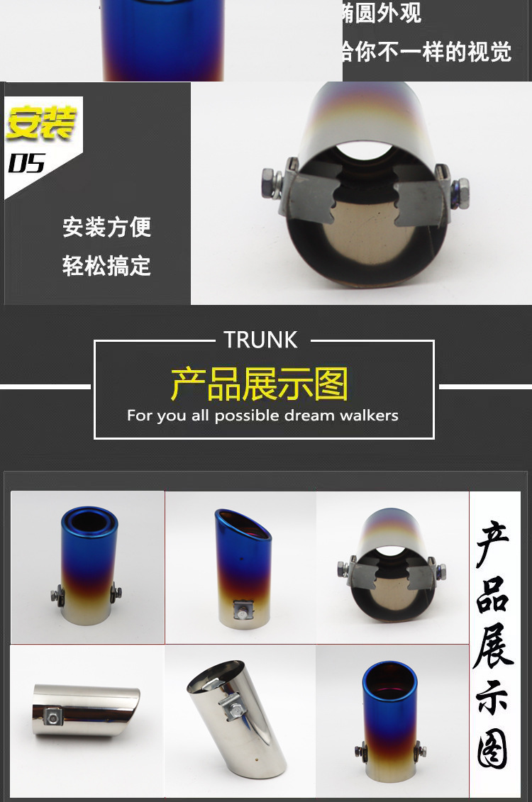 Changan Star exhaust tip, Dongfeng Xiaokang K17F0, Wuling Zhiguang Rongguang S van exhaust pipe silencer