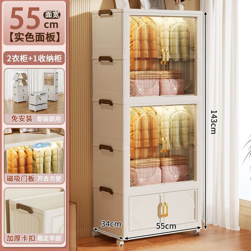 家庭用プラスチック製の折り畳み式たんすは、ドアを開ける赤ちゃんの折り畳み箱の戸棚の小戸型収納棚を設置しないでください|undefined