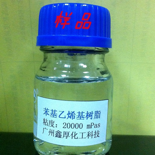 乙烯基苯基硅树脂,苯基乙烯基硅树脂