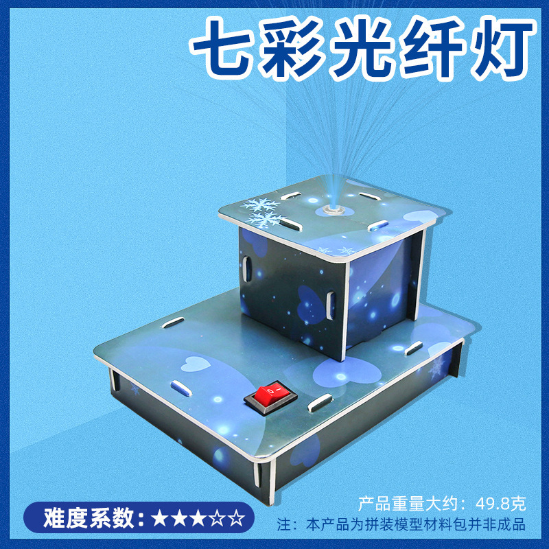 Experimento de ciencia para niños Tecnología pequeña producción hecha a mano DIY estudiantes de escuela primaria ciencia y educación frontera material paquete al por mayor