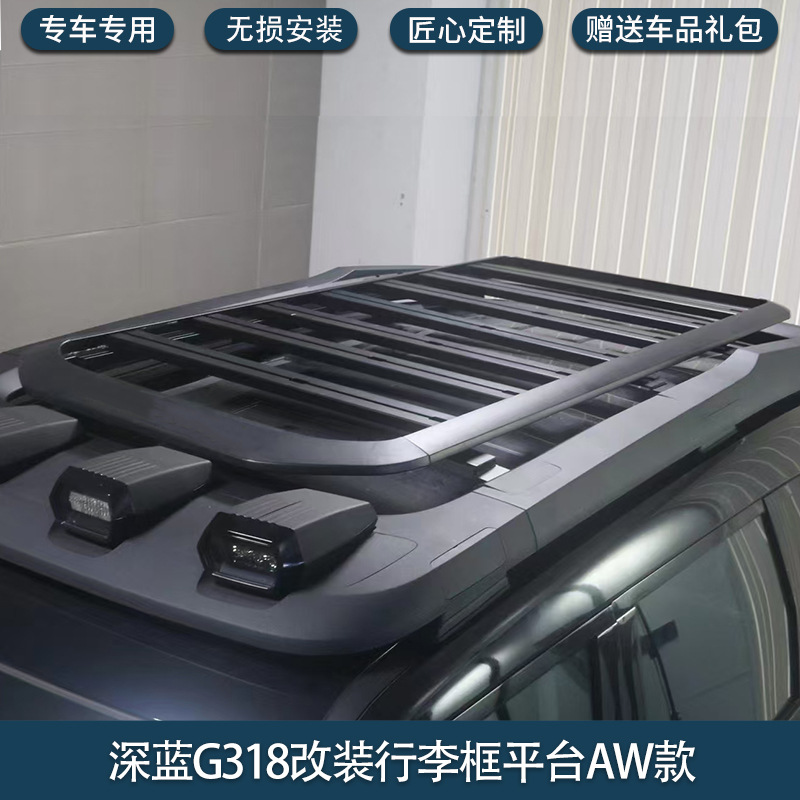 Shenlan – Rack Platform Ladder Roof rack - deepal-g318-aw-platform-non-destructive-installation