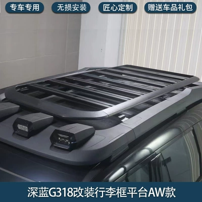 blue G318 platform modified roof Roof rack - dark-blue-g318-aw-platform-non-destructive-installation