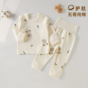 Baby Pajamas, Category A, Pure Cotton, Spring & Fall, High Waist, Belly Protection, Autumn and Winter Kidsren's Split Suit, Baby Autumn Clothes, Long Pants Clothes