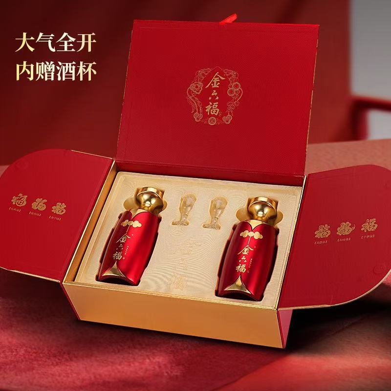 金六福四喜吉祥50度兼香型白酒纯粮 高档结婚500ml礼盒装厂家直销
