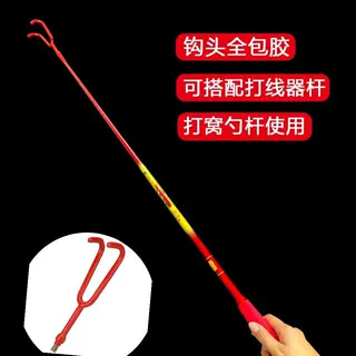 新款1.2米飞竿跑铅专用鱼竿拉杆钩流氓钓法不伤杆钩搭钩长杆钩子