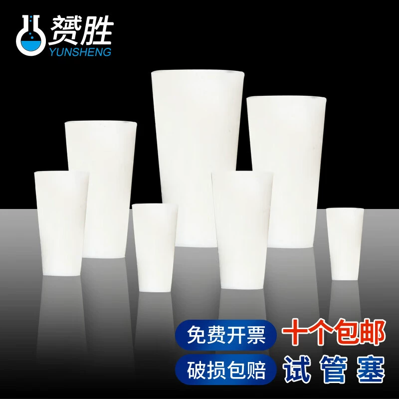 Пробирка из силикагеля в пробирке, твердая сердцевина с отверстиями, химическая лаборатория