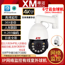 ���~�����о�TF�忨���v36X�W�j5MP����׷ۙ����ҹҕ�O��6����C