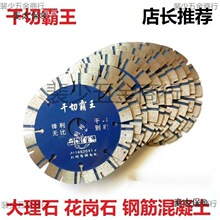 114����ʯ�Ƭ230����ʯ���л���ʯ�ɒ��и�Ƭ250�������_��̫��