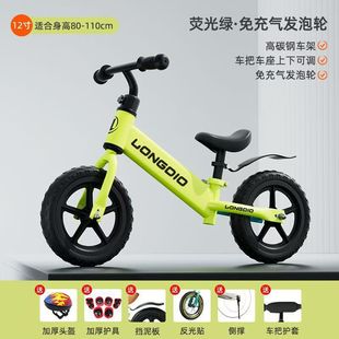 Two-In-One Sliding Scooter Without Pedals for Kidsren Aged 1-3-62 Years Old, Two-Wheeled Kidsren's Balance Car