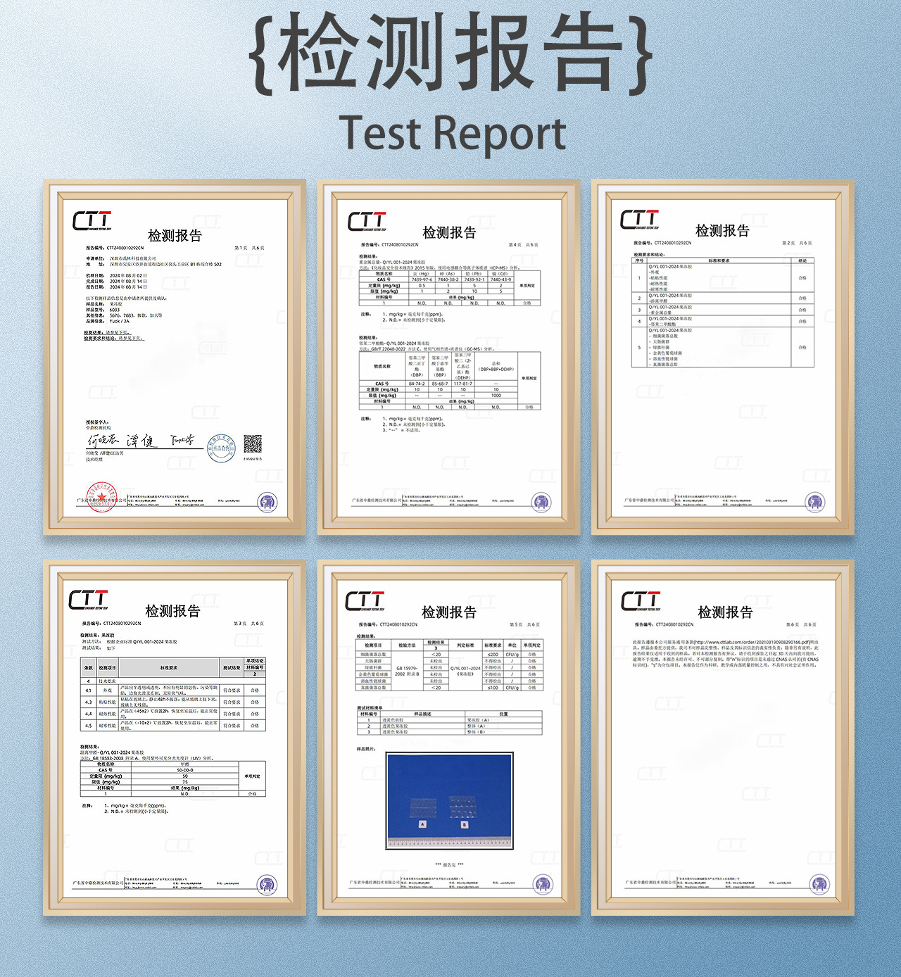4/5件套穿戴甲工具材料包无痕果冻胶贴美甲工具套装包胶水展示卡