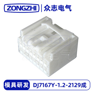 [�F؛]DJ7167Y-1.2-2129����܇�����Ӳ������ϵ�Q�ڱ�־Դ�^���S